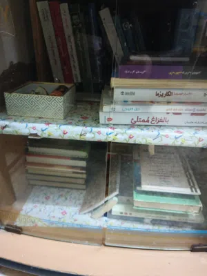 كتب دين كتب الذات كتب مال