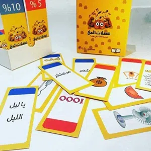 متوفر العاب متنوعة كان معي مشروع العاب لكن وقفت والباقي عرضتهن للبيع لتصفيه عضلات المخ حزر مين وغيره