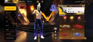 عرض رمضان حساب فري فاير للبيع بصلاة على نبي سعرو 25 دينار