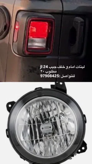 للبيع ليتات jl امام و خلف