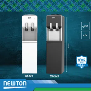 كولر ماء نيوتن وكالة الحافظ جامبو تبريد قوي امان للأطفال اسودو ابيض كفالة عامين بأقل سعر بالمملكة