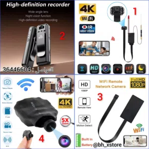 كاميرات مراقبة للاطفال حجم صغير واي فاي