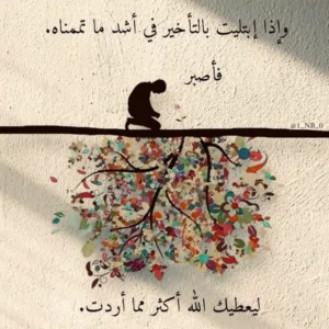 استغفر الله العظيم 
