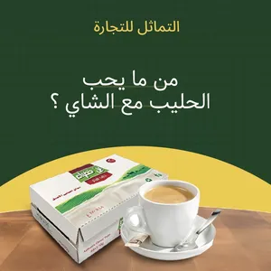 ‏طعام - غذاء - اخرى‏1