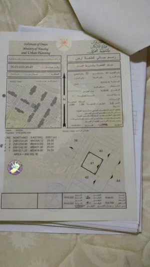 أرض سكنية للبيع في حي الرفعه مساحه 600مربع 20