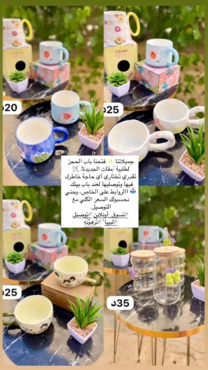 مقات ب اسعار ولا في خيال