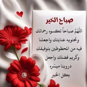 Abeer 