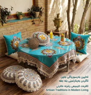 مفرش طاولة مع وسائد (رسم يدوي أصيل)