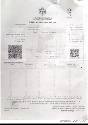 أرض للبيع في بشرى غرب دوار الرضوان
