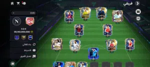 حساب فيفا موبايل للبيع اوفر 124