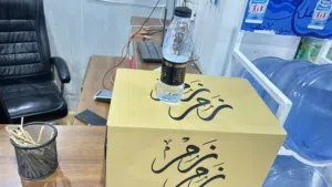 زمزم علبة 330 مل 24 حبة