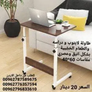 طاولات طعام خشبية لكبار السن مع عجلات  قابلية تعديل الارتفاع: لتناسب احتياجات كل فرد وجعله مرتاحاً أ