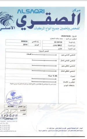 Used Lincoln MKZ in Amman
