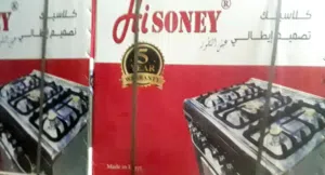 2بوتجاز جديد لن يستخدم&_فررصة بسعر المصنع القديم_هاي سوني_تصميم إيطالي مكونات تركي بالكامل استلستين