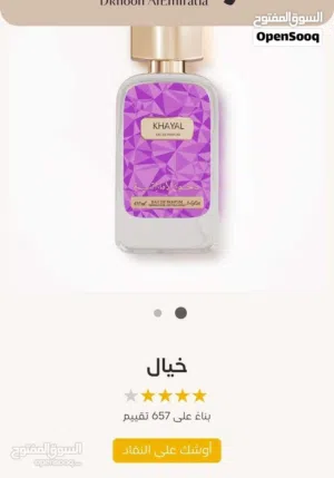 من أفضل العطور ماركه أصليه في كرتونه وكيسه الاصلي