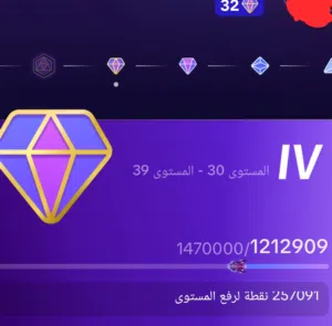 حساب تيك توك ليفل 32 وقريب من 33