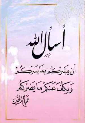 طارق المومني 