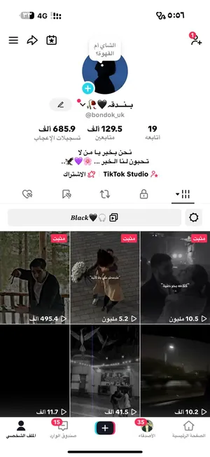‏سوشال ميديا‏4