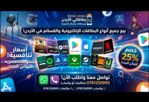 Others Not Defined Other in Al Karak
