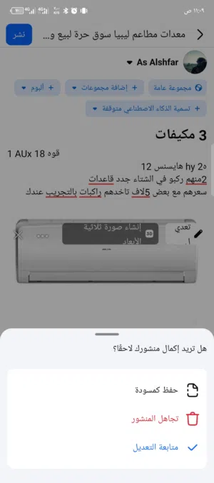 3مكيفات للبيع