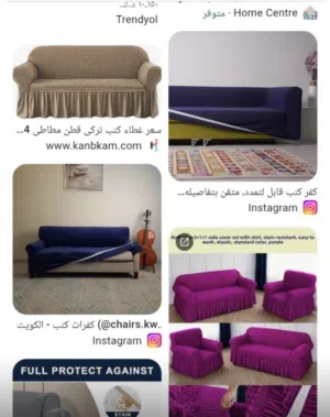 فرش وأغطيه. لمقاعد. لون. رصاصي.