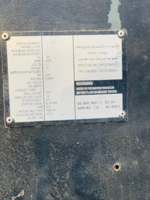 موالد نوع لستر