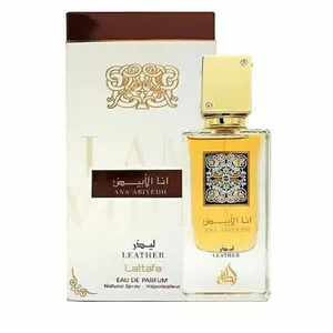 عطور فرنسيه وعربيه