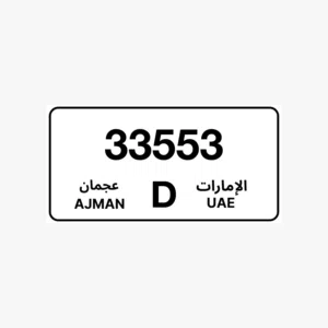 Number plates for sale