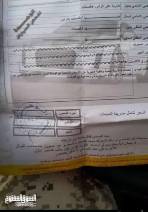 يارس 2007 تمش بتنكه 290