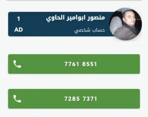 مطلوب جميع الحرفيين في سلطنة عمان