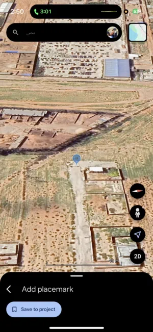 Residential Land for Sale in Misrata Other