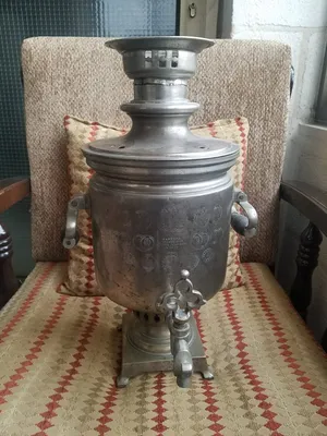 سماور من الزمن الجميل