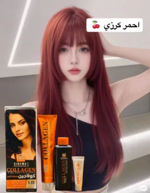 صبغ شعر كولاجين الإيطالي الأصلي