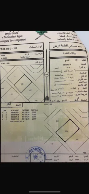 ارض سكنيه صحم الصحمي