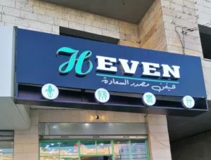 أرمة الكابوند سعودي