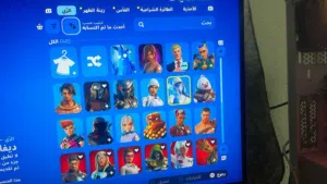 حساب فورت نايت +600فيبوكس