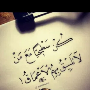 مرتضى الكعبي 