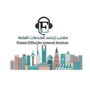خدمات تعقيب عام