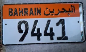 Vehicle number plate for sale 9441