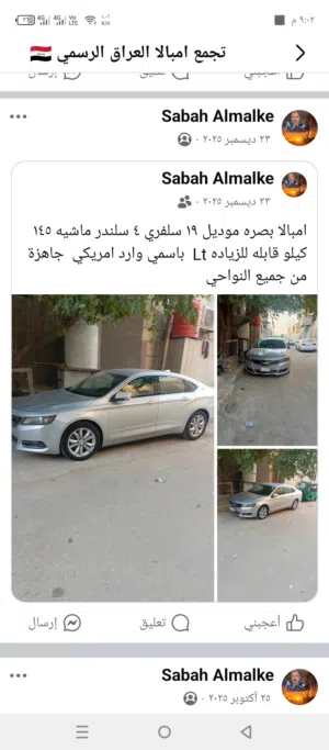 امبالا بصره موديل 19