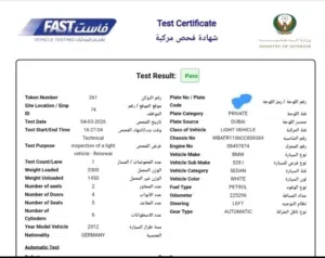 بي أم دبليو خليجي مالك أول
