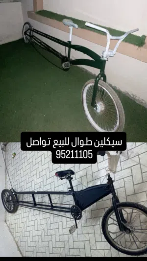 سيكل طويل للبيع -سيكل مطول