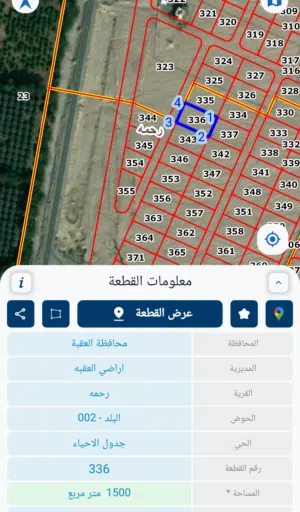 للبيع ارض سكنيه بقريه رحمه اول قطعه من الشارع الرئيسي عمان العقبه مقابل ارض خدمات عليها صور وباب حدي