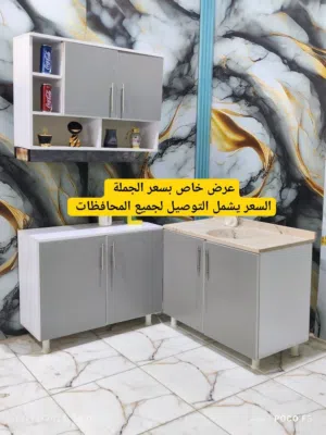 كاونترات خشب mdf تركي بسعر الجملة عرض لفتره محدوده
