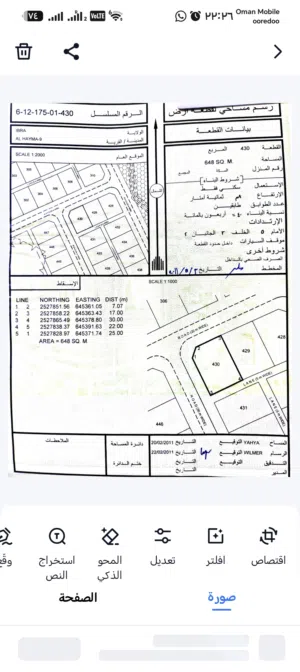Residential Land for Sale in Al Sharqiya Ibra