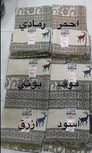 هيبة لزينة السيارات