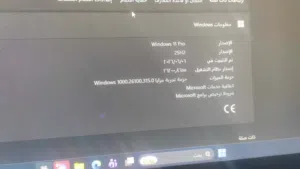 pcاستعمال شهرين موصفات فصوره