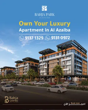 Waterfront Apartment for Sale in Al Azaiba