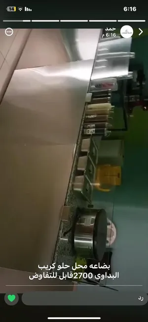 ‏م٢ ‏.‏ المالك‏0