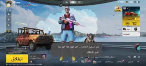 بيع حساب ببجي عالميه